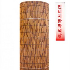 대나무발 대형 5m 빈티지 롤 커튼 갈대발 매트 식당 인테리어 햇빛차단 가리개