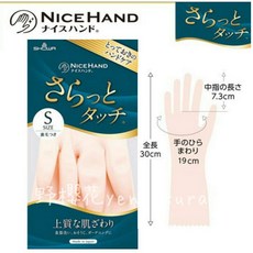 SHOWA 珍珠光指尖加強薄型清潔用手套, 1個