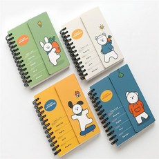 미호스 영단어공부 가리개 단어장