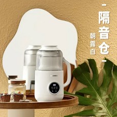 220v 가정용 전자동 소형 두유 제조기 조용한 빈쿠잉 머신 BBC, 옵션 1, white 800ML, 3. white 800ML D. 중국 가. 220V용