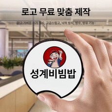 카페 진동벨 16개 모델 1개 무선 식당 호출벨, 원형 주문 번호판x2, 기본 색상