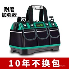 工具包 工具包多功能維修手提電工專用耐磨便攜安裝加厚帆布收納包木工袋 耐磨 EBHV, 1個, 14寸特厚【4個防磨損地腳】搭配肩帶