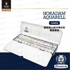 【時代中西畫材】德國Schmincke史明克貓頭鷹專家級半塊水彩24色鐵盒套組，色彩鮮明、持久，專家級顏料，方便攜帶，適合專業畫家及藝術愛好者
