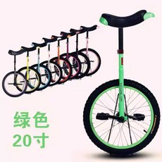 외발 자전거 곡예 성인용 싸이클 청소년 서커스 균형, 그린 20인치, 1개