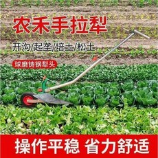 叁山臻選 德國進口手拉犁微耕機鏵式犁農村人力 手拉犁 開溝犁 起壟器 開溝器 農具 起土豆, 手拉犁（加厚鋸片鋼鏵片）現貨