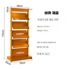 카탈로그전시대 팜플렛 브로셔 진열대 선반, 1단, 1_금색 4단 독일식 선반