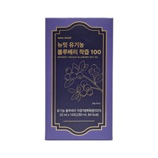 뉴밋 유기농 블루베리 착즙 100, 14개, 20ml