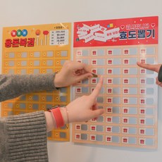 용돈 효도 쿠폰 뽑기 어버이날 선물 돈, 용돈복권