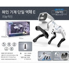 로봇강아지 ai 음성 선물 반려로봇 애완용 인공지능 지능형 애완봇, J1068B지능형기계식강아지바비, 1개