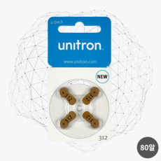유니트론 보청기 배터리 312번 (PR41) 2박스 총 80알 독일제 정품 갈색, 유니트론 312번 (PR41)