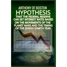 (영문도서) Hypothesis that the Federal Reserve can set interest rates based on the movemen... Paperback, Anthony of Boston, English, 9798330416875