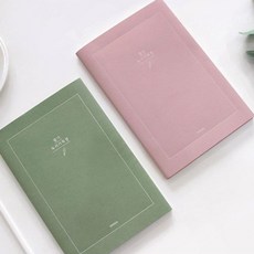 끌림데이 독서습관 글쓰기 20권분량 독서기록장, 핑크