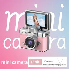 미니카메라 키링 키체인 플립 스크린 플래시라이트 다중 필터, No TF card, Pink