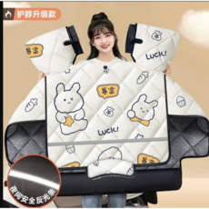 오토바이 무릎 담요 스쿠터 방풍 워머 바람막이 배달 라이딩 덮개 4.진주 골드 벨벳, F 넥 워머 모델