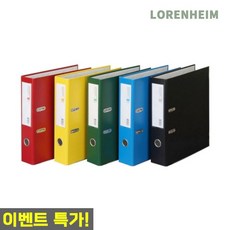 로렌하임 문화 A4 레버아치바인더 2공 7cm 청색 대용량 문서철정리 B840-7 2공바인더