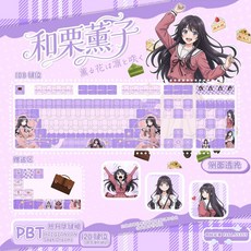 향기로운 꽃은 늠름하게 핀다 와구리 카오루코 테마 PBT 기계식 유선 무선 키보드 키캡, 와구리A 무선108키보드 풀테마하우징 측면투광