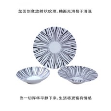 亞光黑色印花西餐具牛排盤子沙拉飯碗意麪草帽盤, 1個, 亞光白