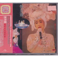 陳慧嫻 幾時再見演唱會 2CD, 如圖所示