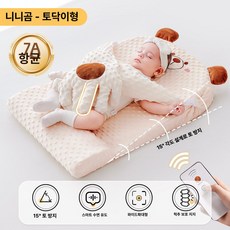 데이희 아기수유쿠션 신생아용품 수유용품 신생아베개, 니니 베어 스마트 토닥임