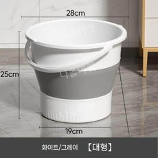 접이식물통 캠핑물통 세차 폴딩 다용도 바스켓 접이식, 1개, 1x1cm,대형화이트 10L