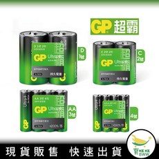 BWW GP超霸PLUS超特強鹼性電池 3號8入 /4號8入/1號2入/ 2號2入/ 9V 1入 持久耐用 環保包, 1個, 4號AAA(8入)