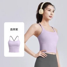 BONNYLASS 運動內衣 內衣式運動背心 附胸墊 交叉細帶設計