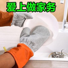 無標題 洗碗手套 防凍洗碗手套 皮革冬季防凍洗碗手套鋼絲加長加厚廚房家務銀絲防水, 1個, h 銀絲家務手套 防水防燙/加厚護手,h常規薄款:普通短款 1只裝 保護雙手