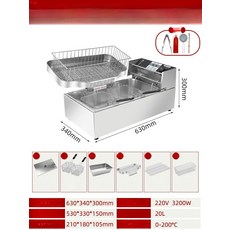 튀김기 전기튀김기 2구 업소용 PC방 상품 대용량 업그레이드 기계 돈까스 핫바 치킨 만화방 멀티방 간식 분식집, 대형 메쉬+오일 트레이 3종 세트, 기본 색상