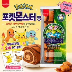 삼립 간식 30주년 포켓몬빵, 12개, 85g