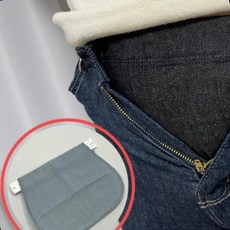 임산부바지 허리연장 임신복 사이즈조절 밴드형 확장벨트