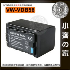 Panasonic VW-VBD58 攝影機電池, 電池
