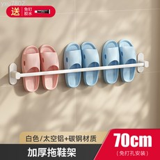 浴室拖鞋架壁掛式免打孔衛生間廁所置物架門後瀝水放鞋子收納架子, 白色70cm三人拖鞋架（免打孔）, 1個