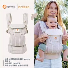 이중용 용 허리 벤치 용 허리받침, 1개, 브리즈 울트라 투명 내추럴베이지