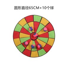 벽걸이 놀이세트 자석 공 던지기 어린이, 65cm 원형 + 볼 10개