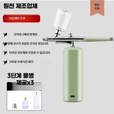 고압 나노 분무 수분 공급기 휴대용 보습 관리용 기기, 6_ABS그린3단계미세분무, 단일 모델