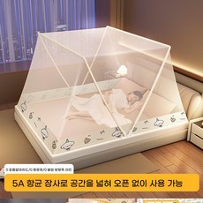 가정용 팝업 텐트형 원터치 접이식 모기장, zw02