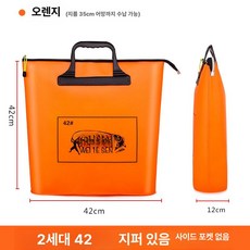 낚시 대형 물고기통 삐꾸통 밑밥 방수 수족관 활어통, 2세대 지퍼있음 측면포켓없음 42 오렌지