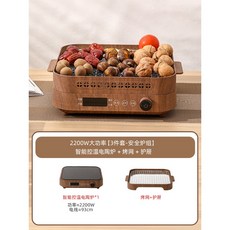 圍爐煮茶電陶爐套裝，220V新款家用室內泡茶烤火爐，玻璃養生茶壺器具，烤奶煮茶電陶爐, 【3件套】智慧控溫電陶爐+烤網+護屜