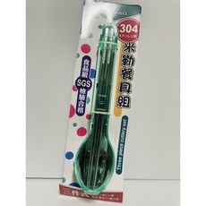 304米勒熊餐具組 環保餐具組 便攜餐具 SGS檢測合格, 綠色組, 1個