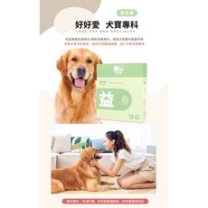 3貓2館 好好愛 犬寶專科 心護好 益生菌 膚疫好 寵物益生菌，犬隻專用，呵護心臟機能，維持腸道健康, 益生菌30包/盒, 1個