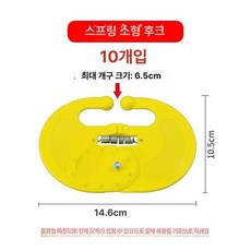 송아지 이유기 제유기 젖떼기 젖때기 50개 모유 평면형, 기본 모델명/품번, 스프링 소 코막대 10개