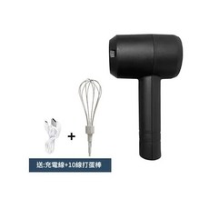 手持電動打蛋器 迷你家用蛋糕攪拌機, 一檔單棒 黑色, 1個