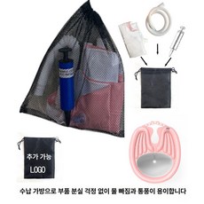 노인용 충전식 인플레이터블 샴푸기 블랙 헤어워시, 핑크 배수 주머니, 1개, 1L