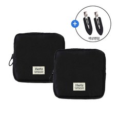 헤르츠 휴대용 방수 생리대 파우치