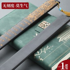 감각적인 디자인 필기구 국학 교구 가정용 두꺼운 긴 지시봉 교사 화내지 마세요 교구 지팡이 어린이 초등학생 교육 대나무 나무 교구 귀여운 손가락 모양 포인터 펜, 스케일 없음 [화내지 마세요] 1개