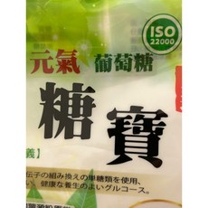 糖寶 葡萄糖 300克, 1個