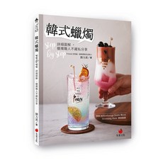 朱雀文化 韓式蠟燭, 1個