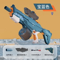 【台灣出貨】2025新款電動水槍可自動吸水超遠射程帶跑馬燈全自動連發水槍, 彩燈光】藍色+倍鏡水倉+槍口1420ML, 1個