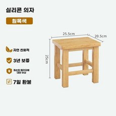 가정용 걸상 원형 의자 거실 의자 원목 나무 빈티지 둥근 스툴 소파 작은, R. 견고한 하중 지지력 천연 나무색 사각 스툴 높이