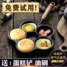 에그팬 멀티 팬케이크 계란팬 구 미니 인덕션 B 후라이 나무 원형 손잡이, F. 신형 나무 손잡이 6구 팬 주걱 + 오일 브러쉬